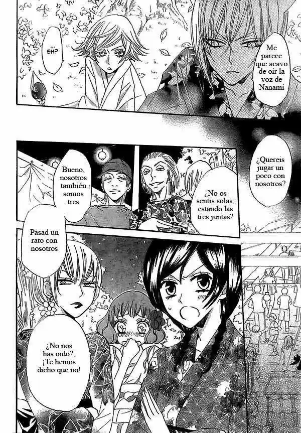 Kamisama Hajimemashita - Capítulo 25 - Página 25 - LectorTMOo
