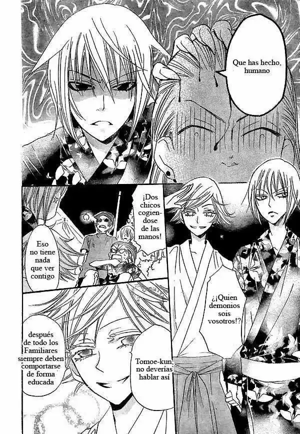 Kamisama Hajimemashita - Capítulo 25 - Página 27 - LectorTMOo