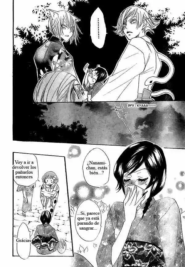 Kamisama Hajimemashita - Capítulo 25 - Página 29 - LectorTMOo