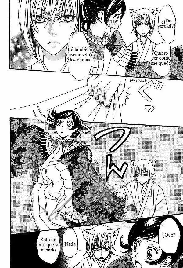 Kamisama Hajimemashita - Capítulo 26 - Página 28 - LectorTMOo