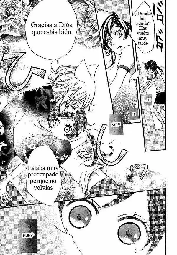 Kamisama Hajimemashita - Capítulo 27 - Página 15 - LectorTMOo