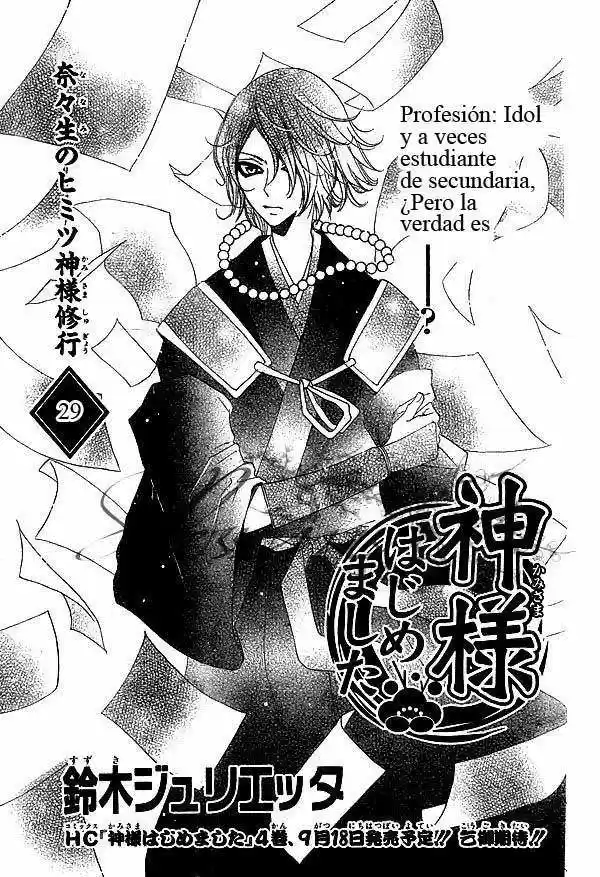 Kamisama Hajimemashita - Capítulo 29 - Página 1 - LectorTMOo