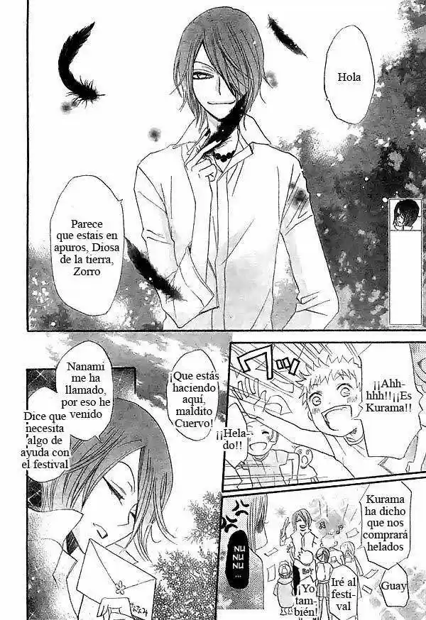 Kamisama Hajimemashita - Capítulo 29 - Página 6 - LectorTMOo