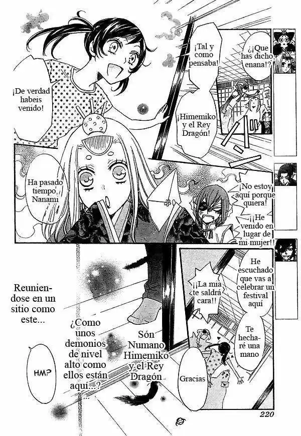 Kamisama Hajimemashita - Capítulo 29 - Página 12 - LectorTMOo