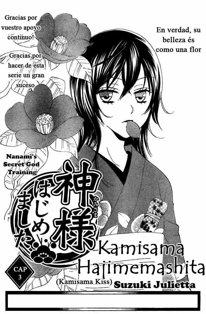 Kamisama Hajimemashita - Capítulo 3 - Página 1 - LectorTMOo