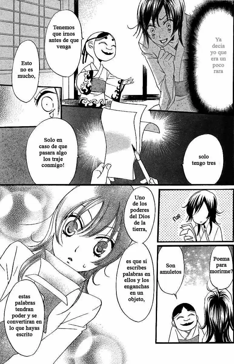 Kamisama Hajimemashita - Capítulo 3 - Página 3 - LectorTMOo