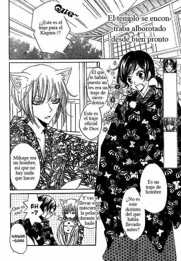 Kamisama Hajimemashita - Capítulo 30 - Página 2 - LectorTMOo