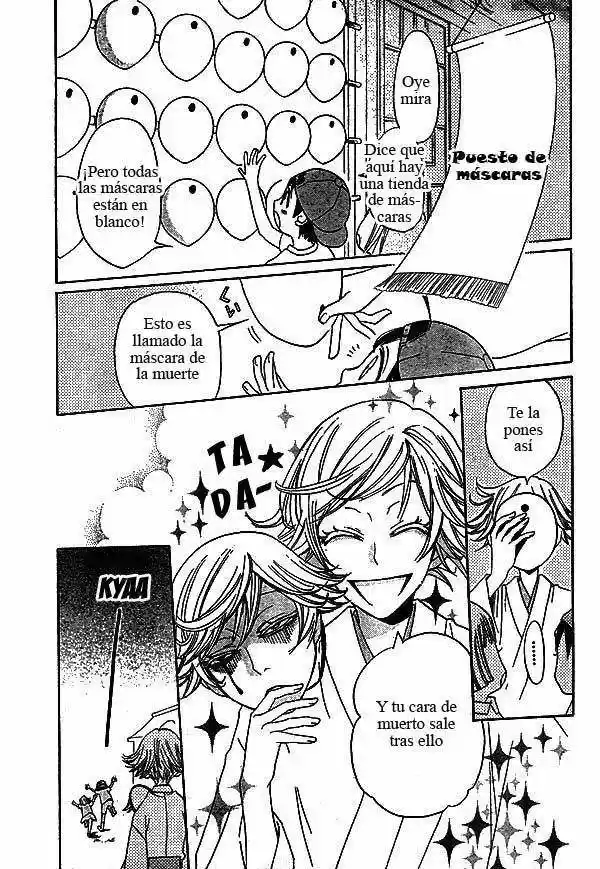 Kamisama Hajimemashita - Capítulo 30 - Página 13 - LectorTMOo