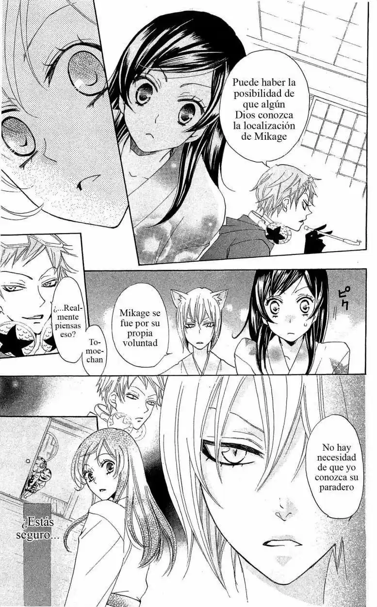 Kamisama Hajimemashita - Capítulo 31 - Página 17 - LectorTMOo