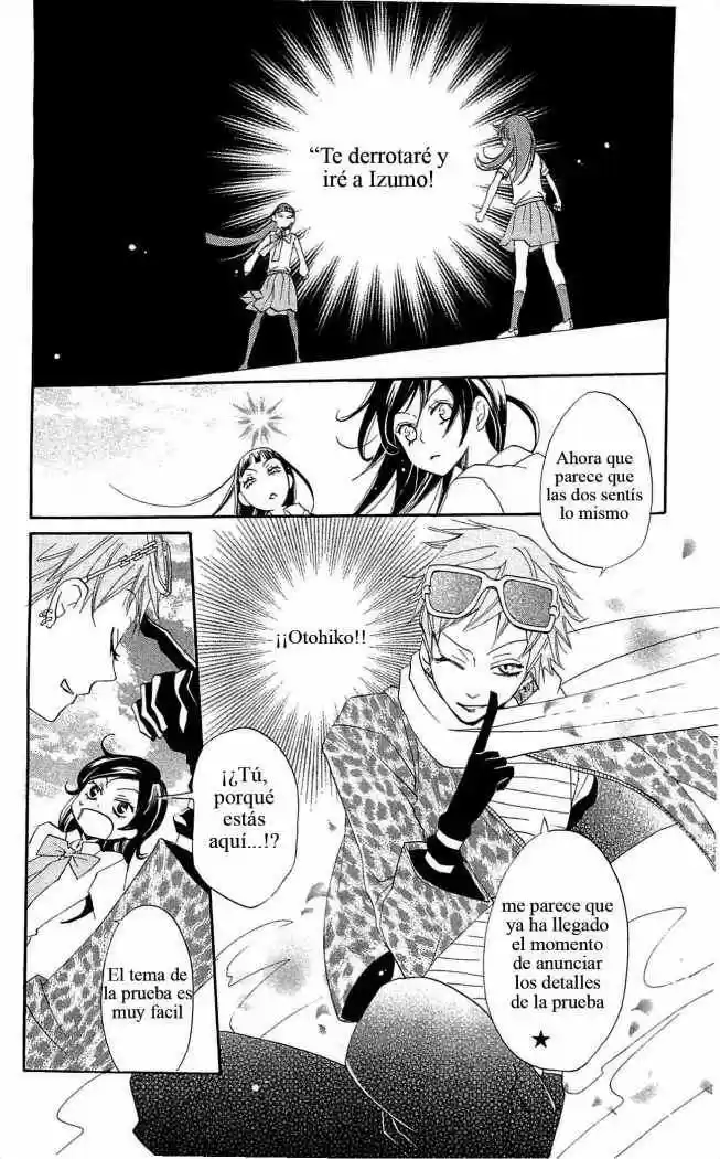 Kamisama Hajimemashita - Capítulo 32 - Página 2 - LectorTMOo