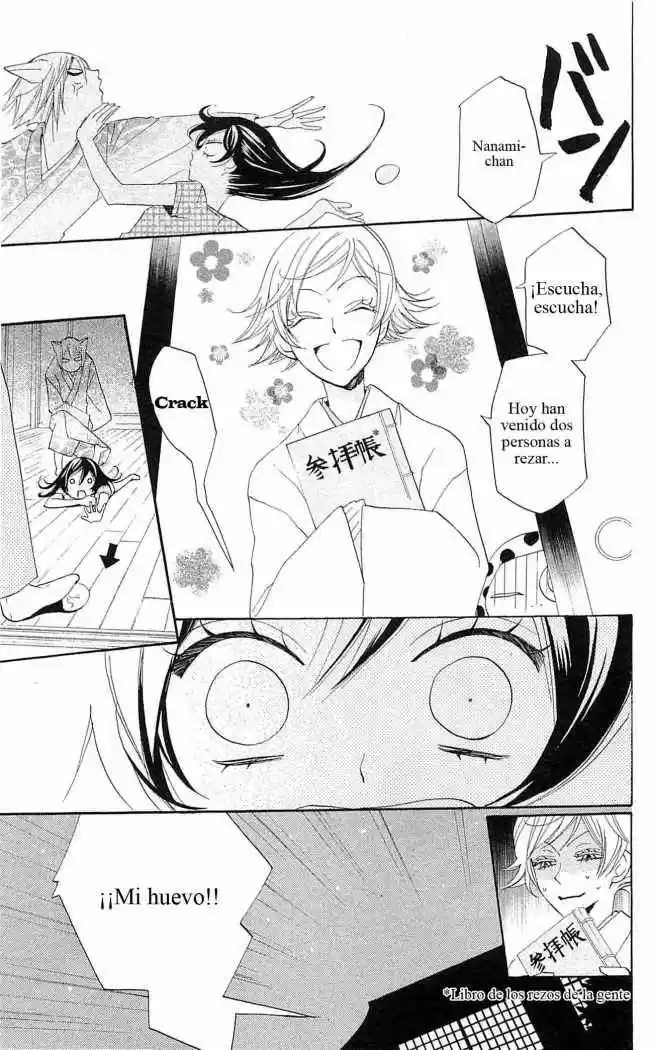 Kamisama Hajimemashita - Capítulo 32 - Página 7 - LectorTMOo