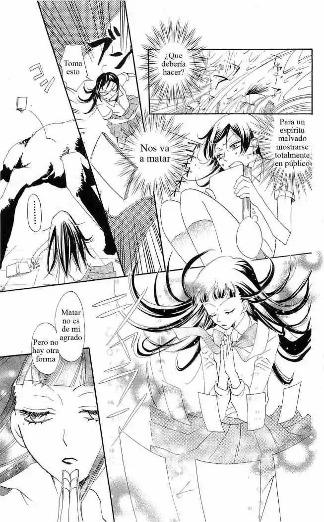 Kamisama Hajimemashita - Capítulo 32 - Página 23 - LectorTMOo