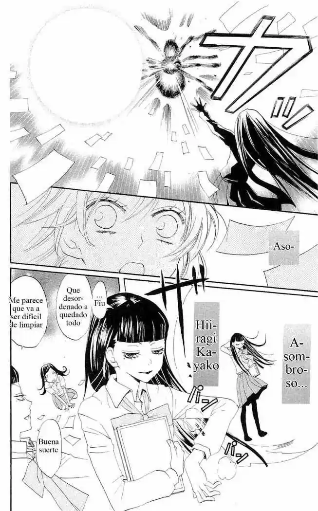 Kamisama Hajimemashita - Capítulo 32 - Página 24 - LectorTMOo