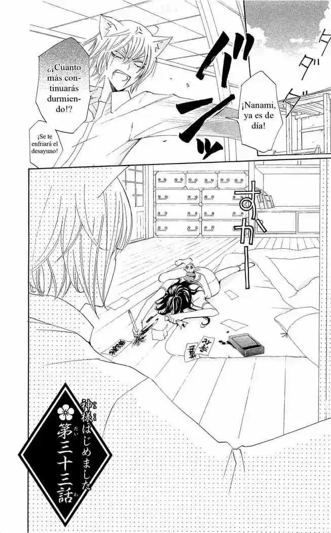 Kamisama Hajimemashita - Capítulo 33 - Página 1 - LectorTMOo