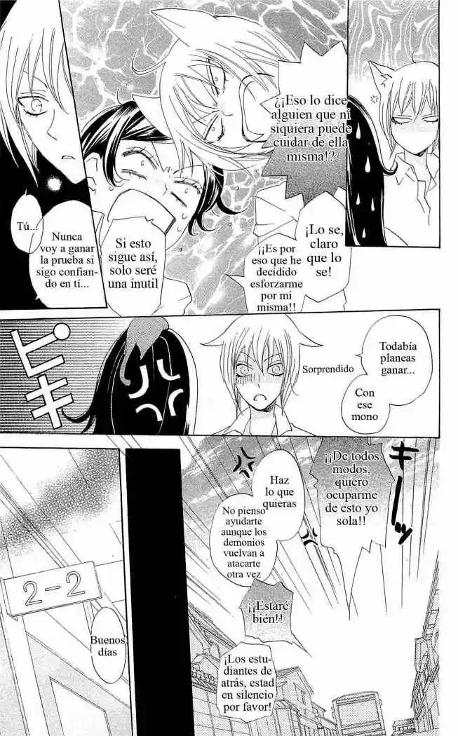 Kamisama Hajimemashita - Capítulo 33 - Página 5 - LectorTMOo