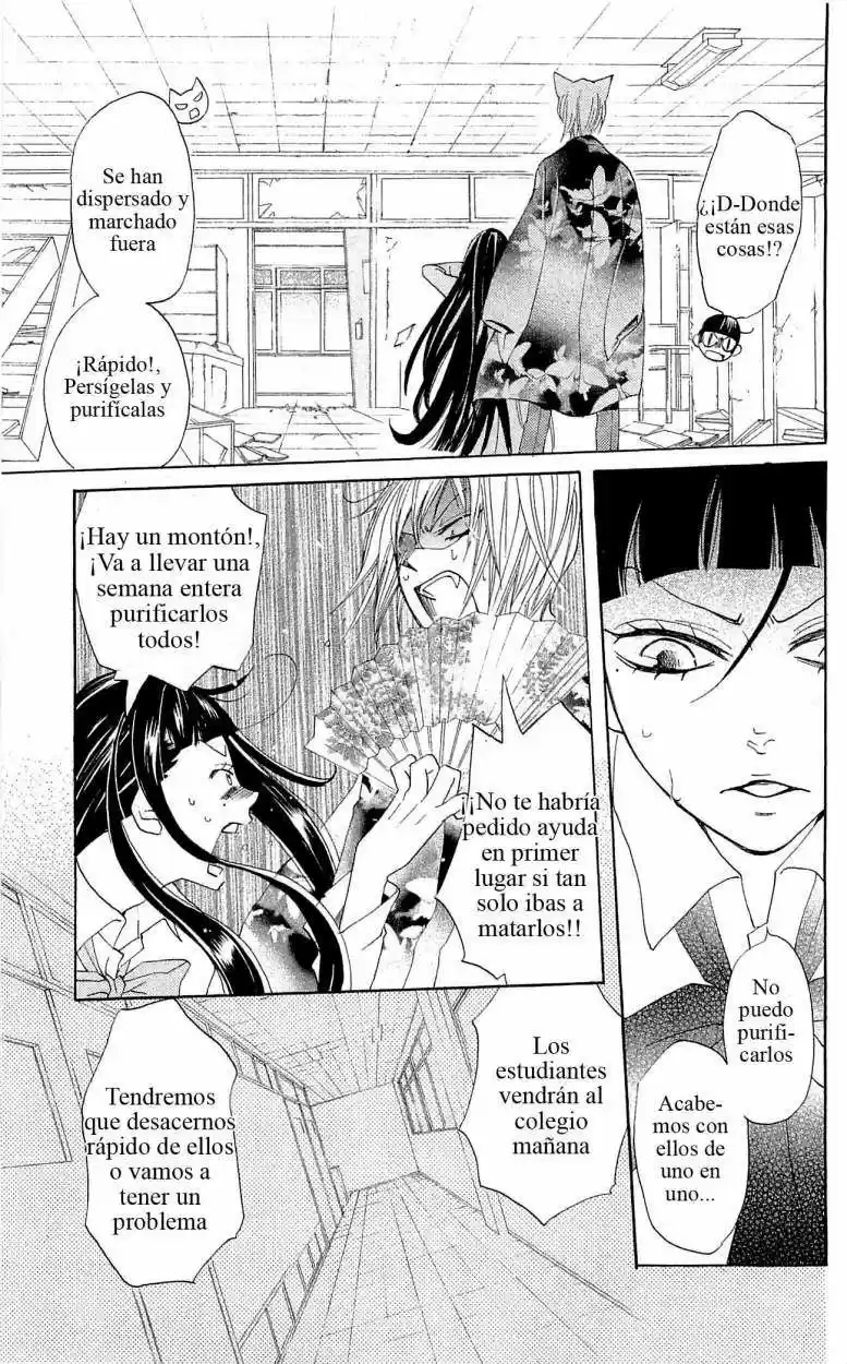 Kamisama Hajimemashita - Capítulo 34 - Página 19 - LectorTMOo
