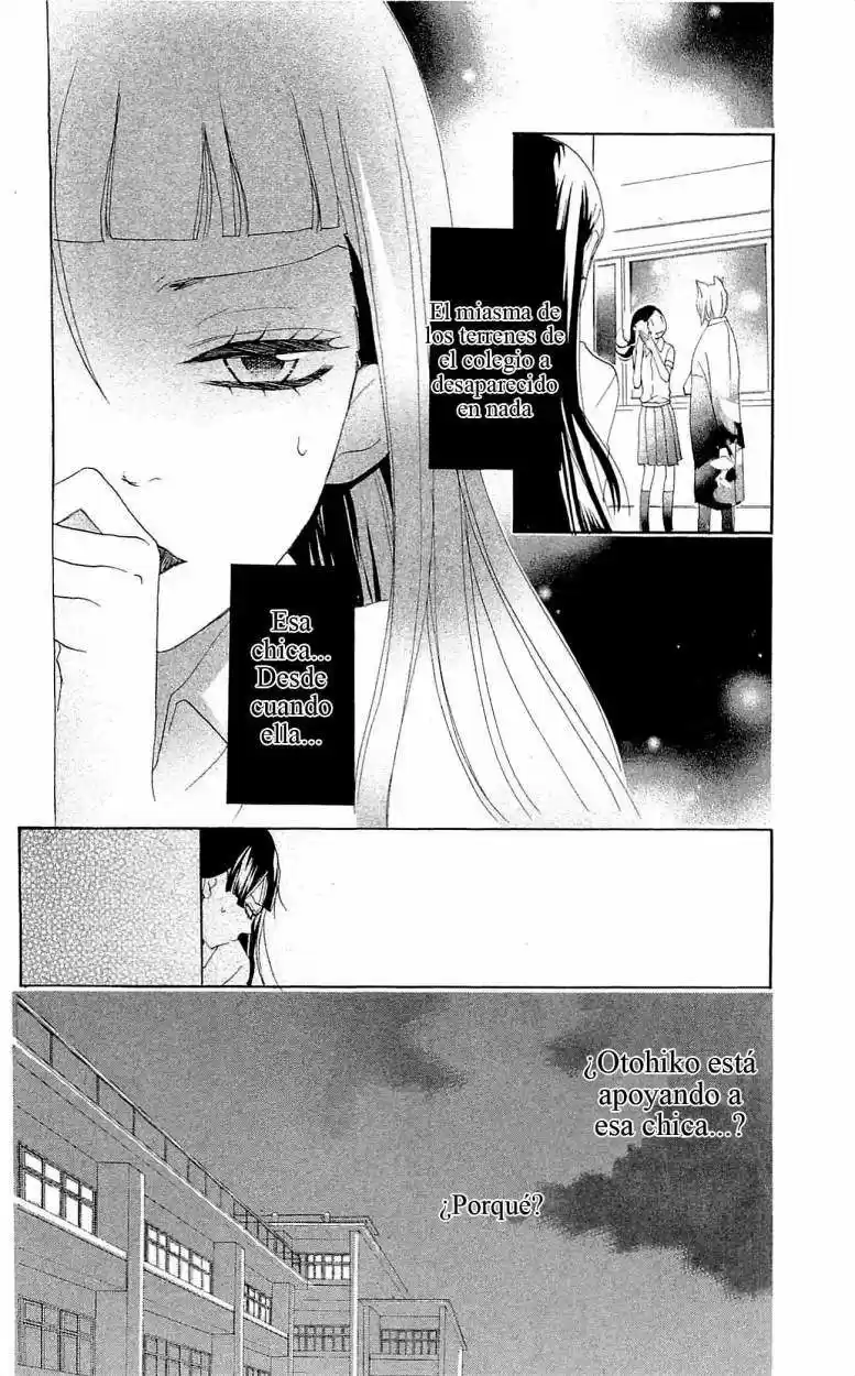 Kamisama Hajimemashita - Capítulo 34 - Página 32 - LectorTMOo
