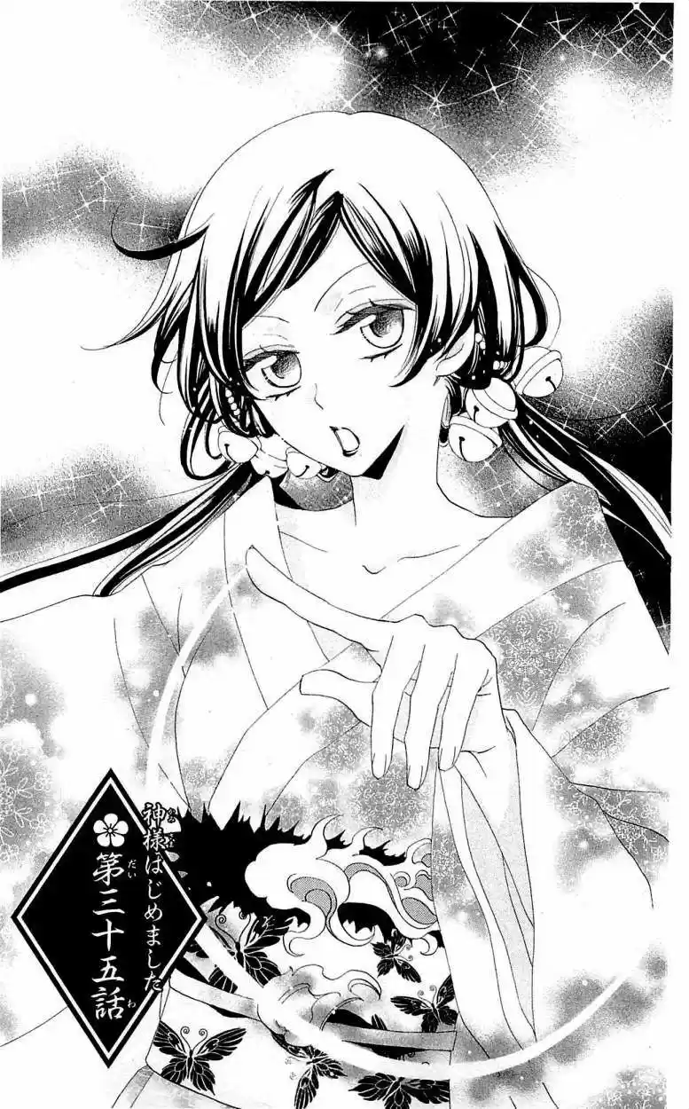 Kamisama Hajimemashita - Capítulo 35 - Página 1 - LectorTMOo
