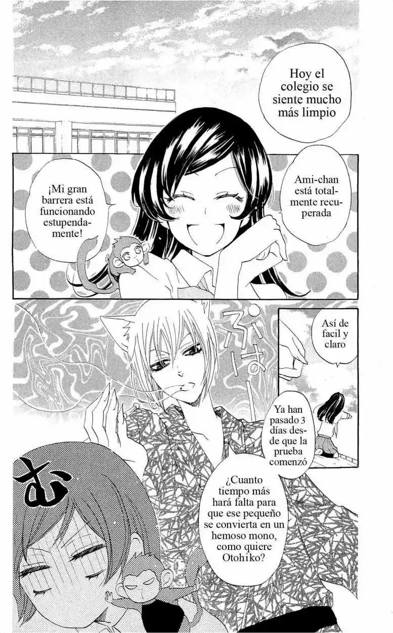 Kamisama Hajimemashita - Capítulo 35 - Página 2 - LectorTMOo