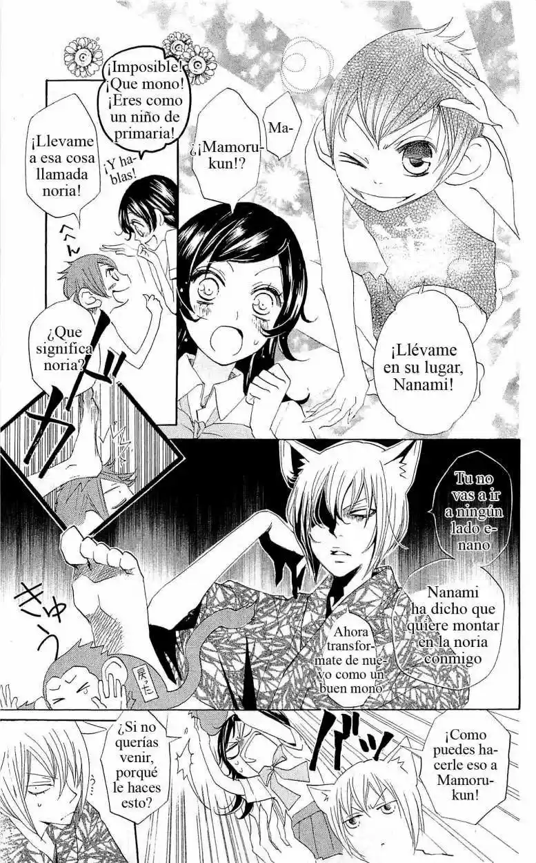 Kamisama Hajimemashita - Capítulo 35 - Página 5 - LectorTMOo