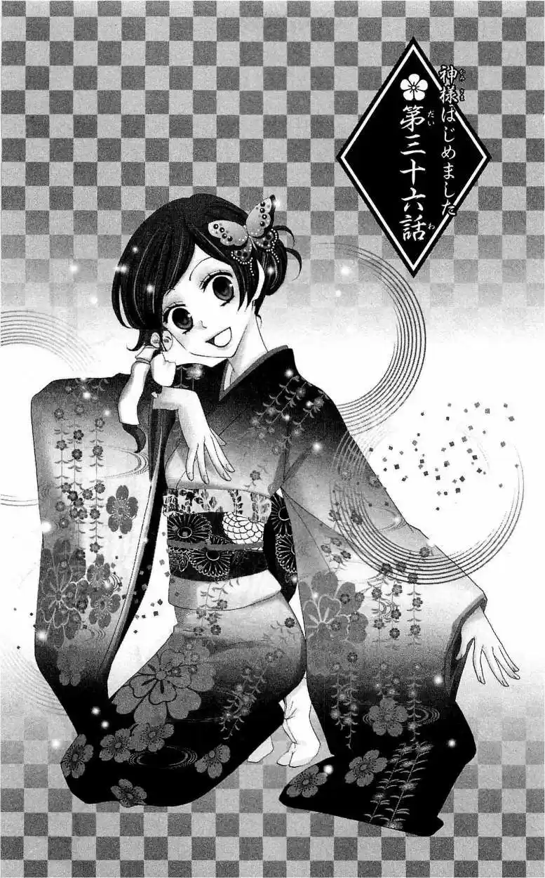 Kamisama Hajimemashita - Capítulo 36 - Página 1 - LectorTMOo