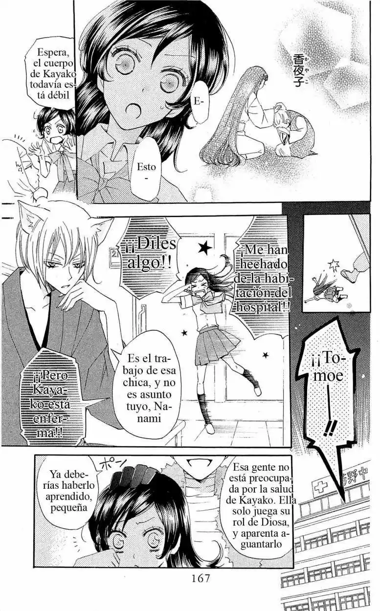 Kamisama Hajimemashita - Capítulo 36 - Página 9 - LectorTMOo