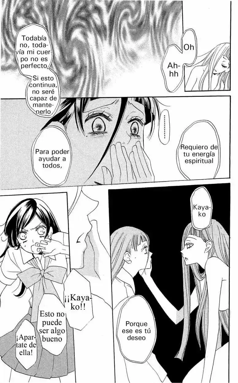 Kamisama Hajimemashita - Capítulo 36 - Página 25 - LectorTMOo