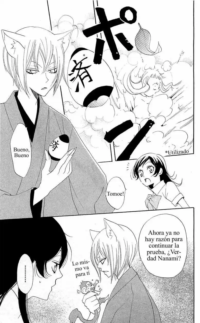 Kamisama Hajimemashita - Capítulo 36 - Página 31 - LectorTMOo