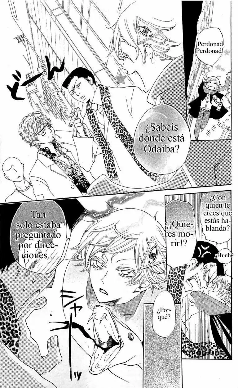 Kamisama Hajimemashita - Capítulo 37 - Página 15 - LectorTMOo