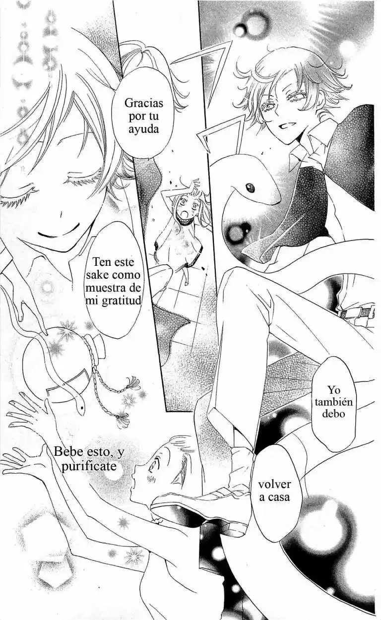 Kamisama Hajimemashita - Capítulo 37 - Página 33 - LectorTMOo