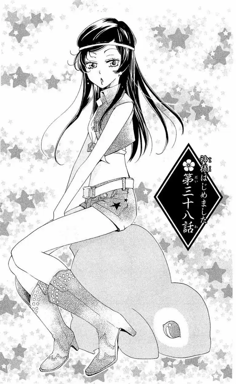 Kamisama Hajimemashita - Capítulo 38 - Página 1 - LectorTMOo