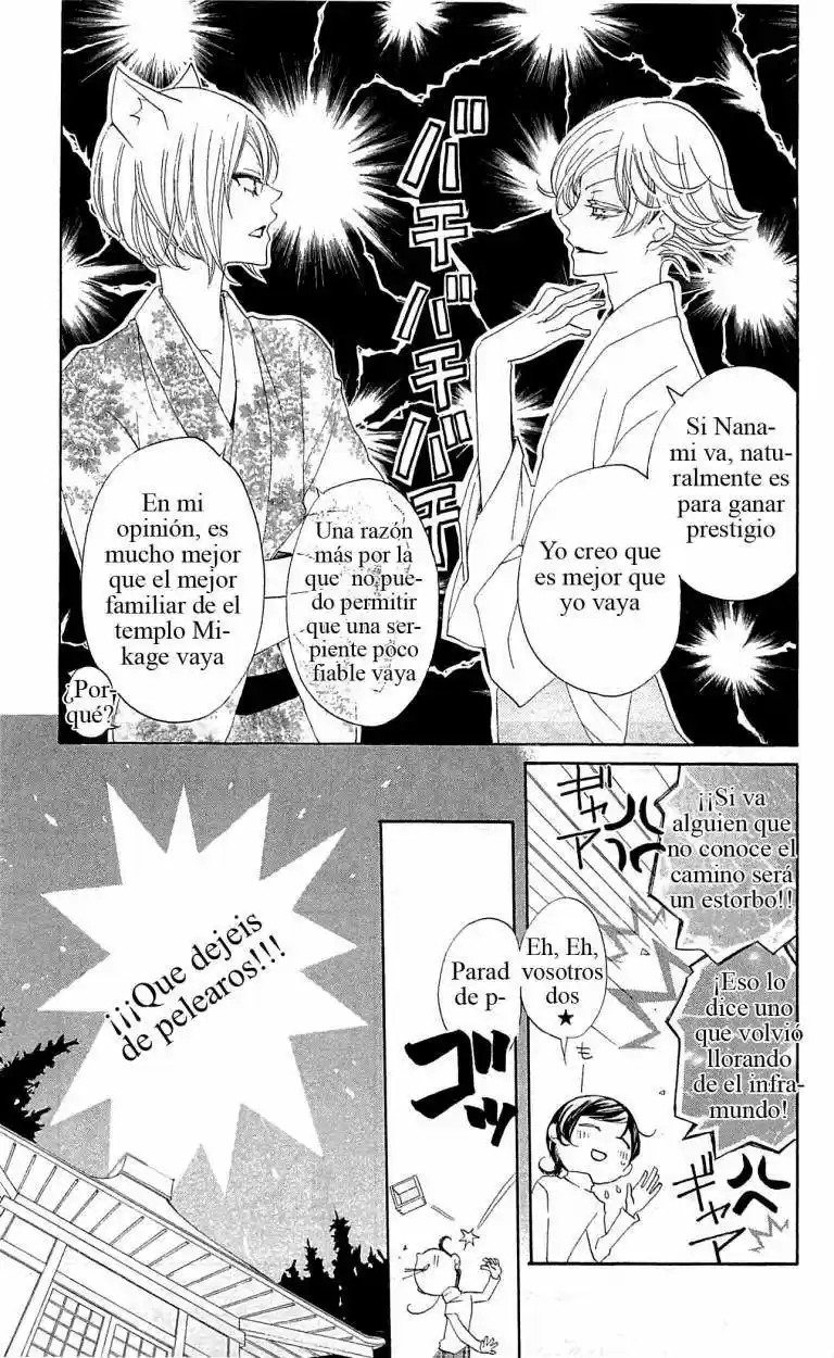 Kamisama Hajimemashita - Capítulo 39 - Página 5 - LectorTMOo
