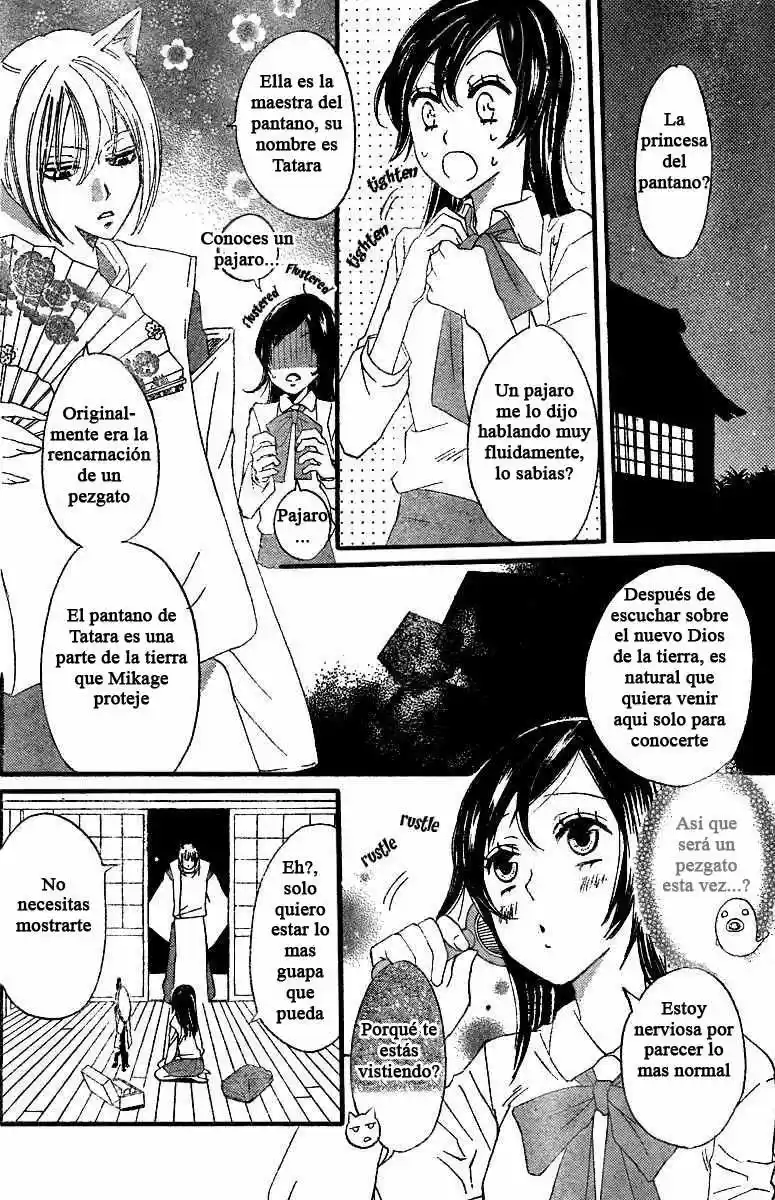 Kamisama Hajimemashita - Capítulo 4 - Página 15 - LectorTMOo