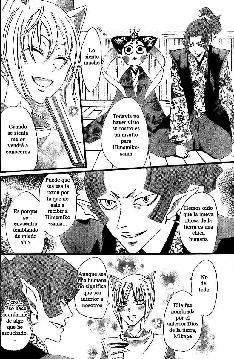 Kamisama Hajimemashita - Capítulo 4 - Página 21 - LectorTMOo