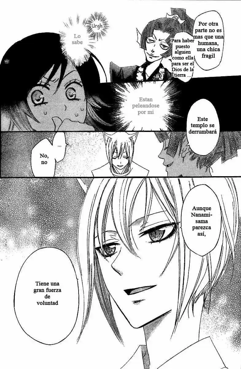 Kamisama Hajimemashita - Capítulo 4 - Página 23 - LectorTMOo