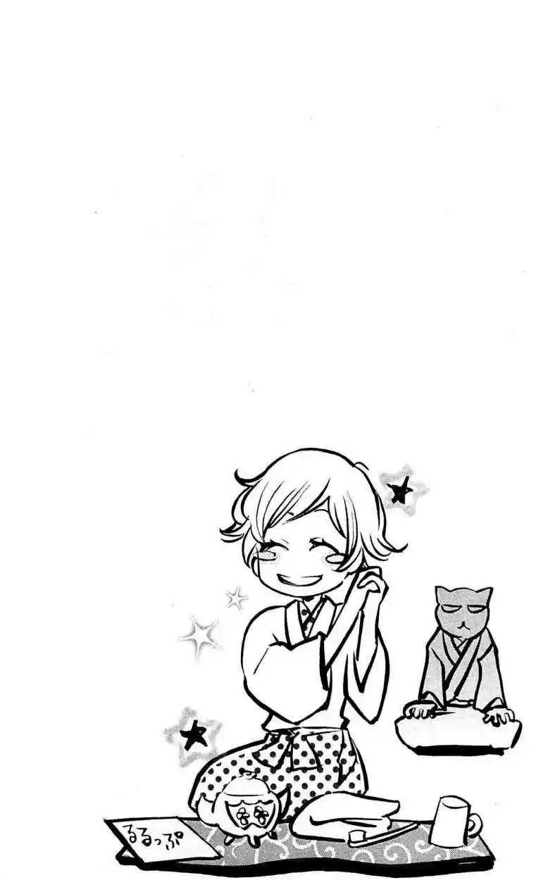 Kamisama Hajimemashita - Capítulo 40 - Página 2 - LectorTMOo