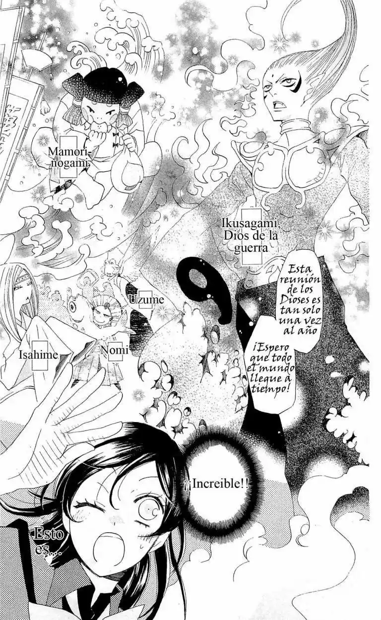 Kamisama Hajimemashita - Capítulo 40 - Página 15 - LectorTMOo