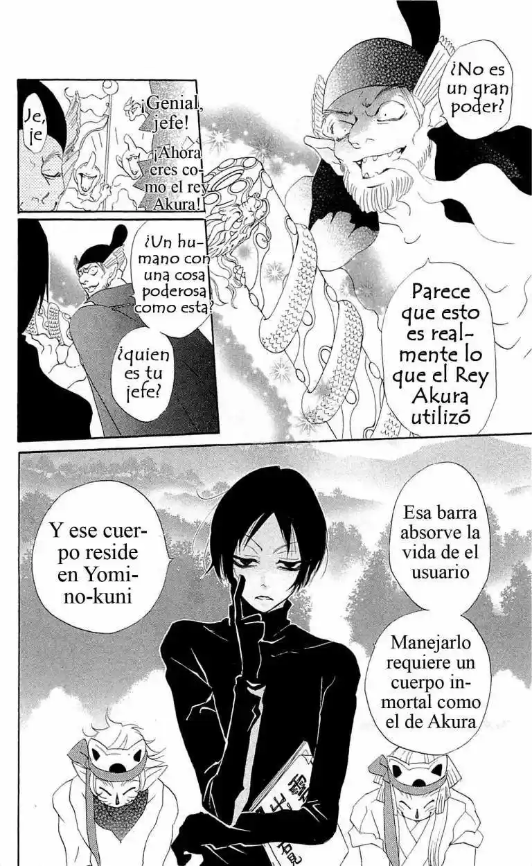Kamisama Hajimemashita - Capítulo 41 - Página 17 - LectorTMOo