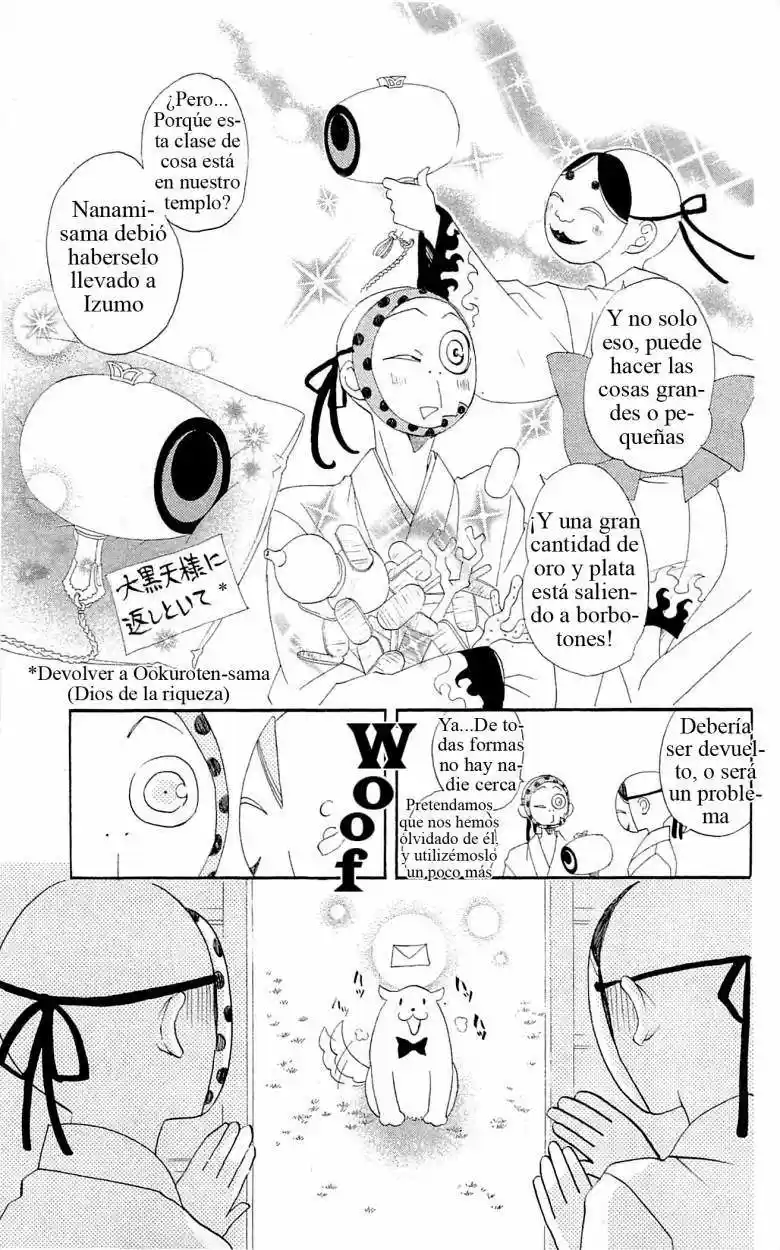 Kamisama Hajimemashita - Capítulo 44 - Página 25 - LectorTMOo