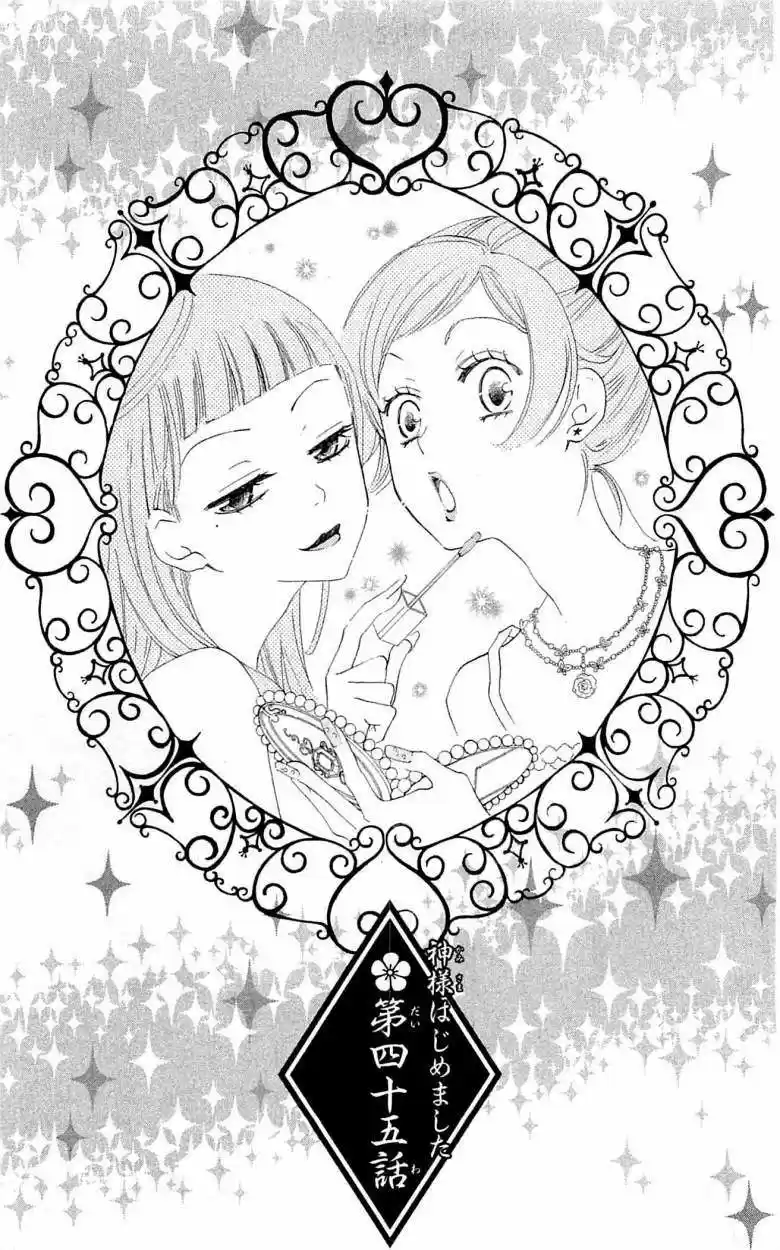 Kamisama Hajimemashita - Capítulo 45 - Página 3 - LectorTMOo