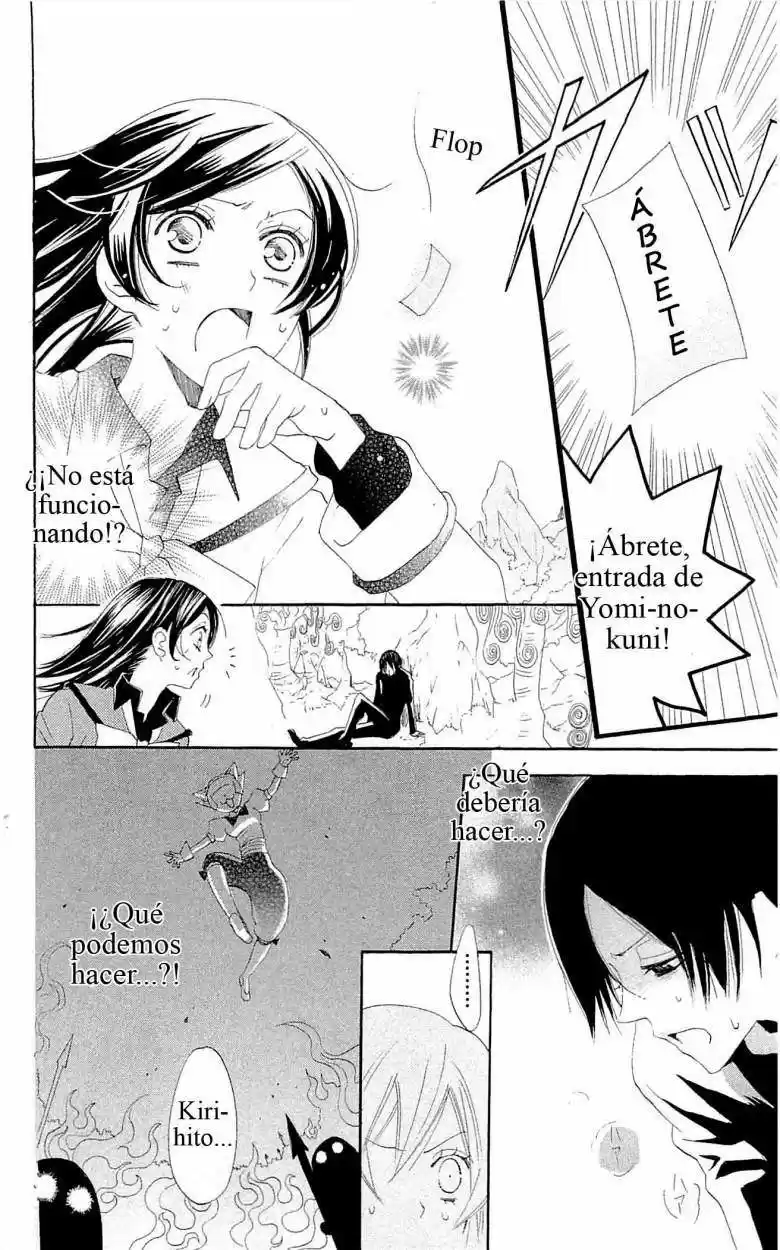 Kamisama Hajimemashita - Capítulo 45 - Página 26 - LectorTMOo