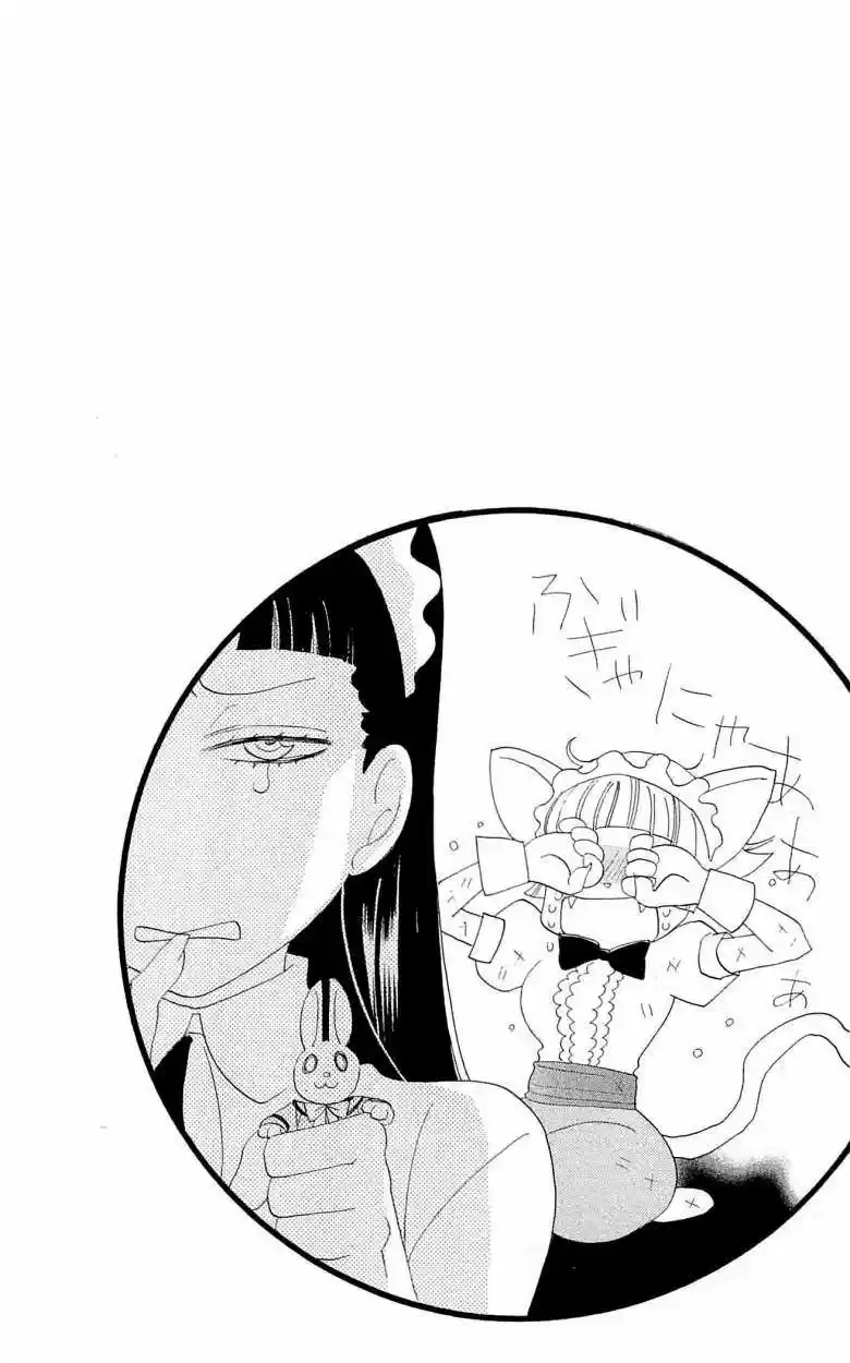 Kamisama Hajimemashita - Capítulo 46 - Página 2 - LectorTMOo