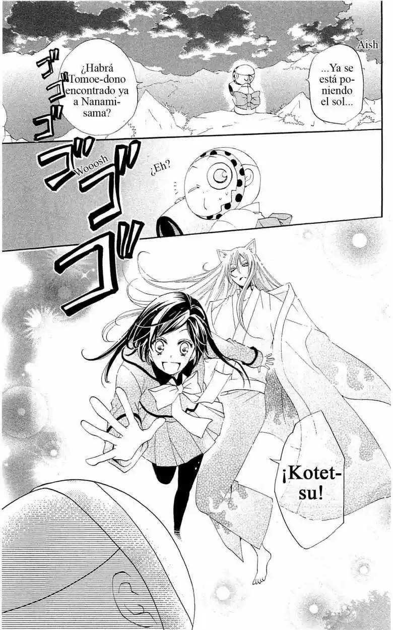 Kamisama Hajimemashita - Capítulo 46 - Página 3 - LectorTMOo