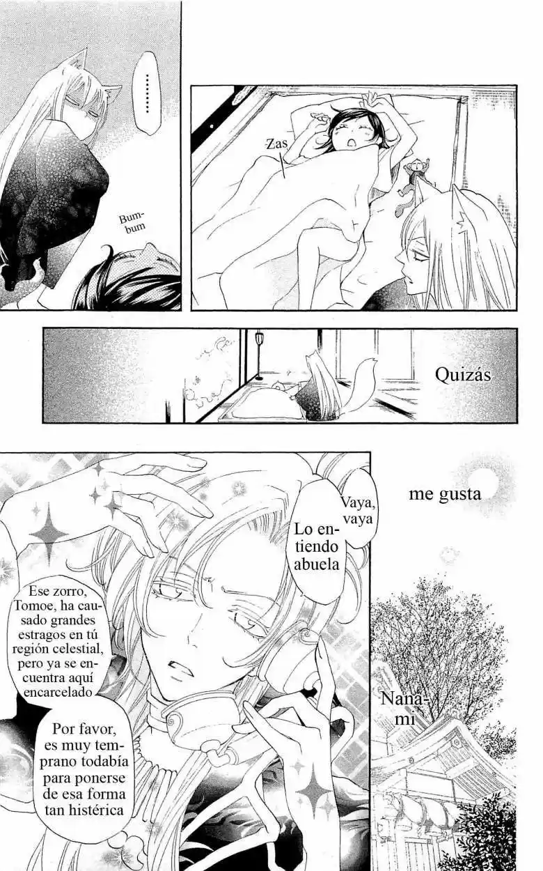 Kamisama Hajimemashita - Capítulo 47 - Página 5 - LectorTMOo