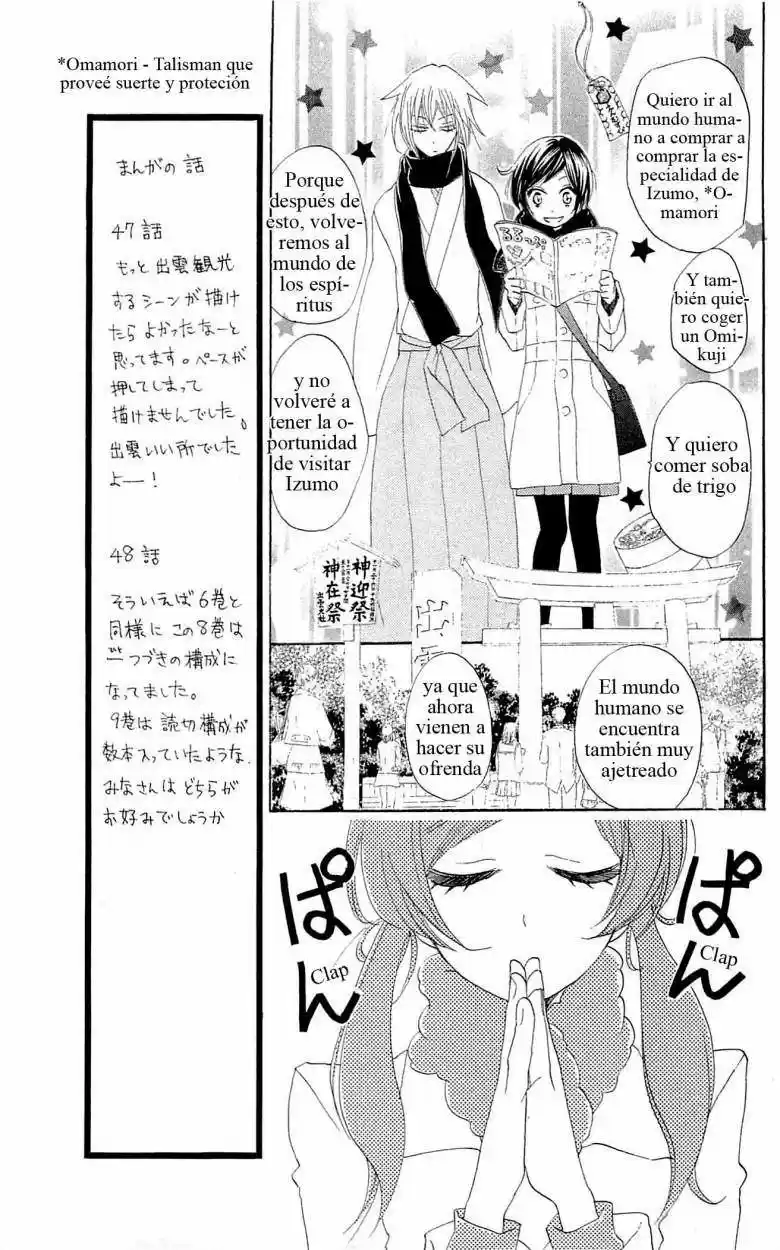 Kamisama Hajimemashita - Capítulo 47 - Página 15 - LectorTMOo