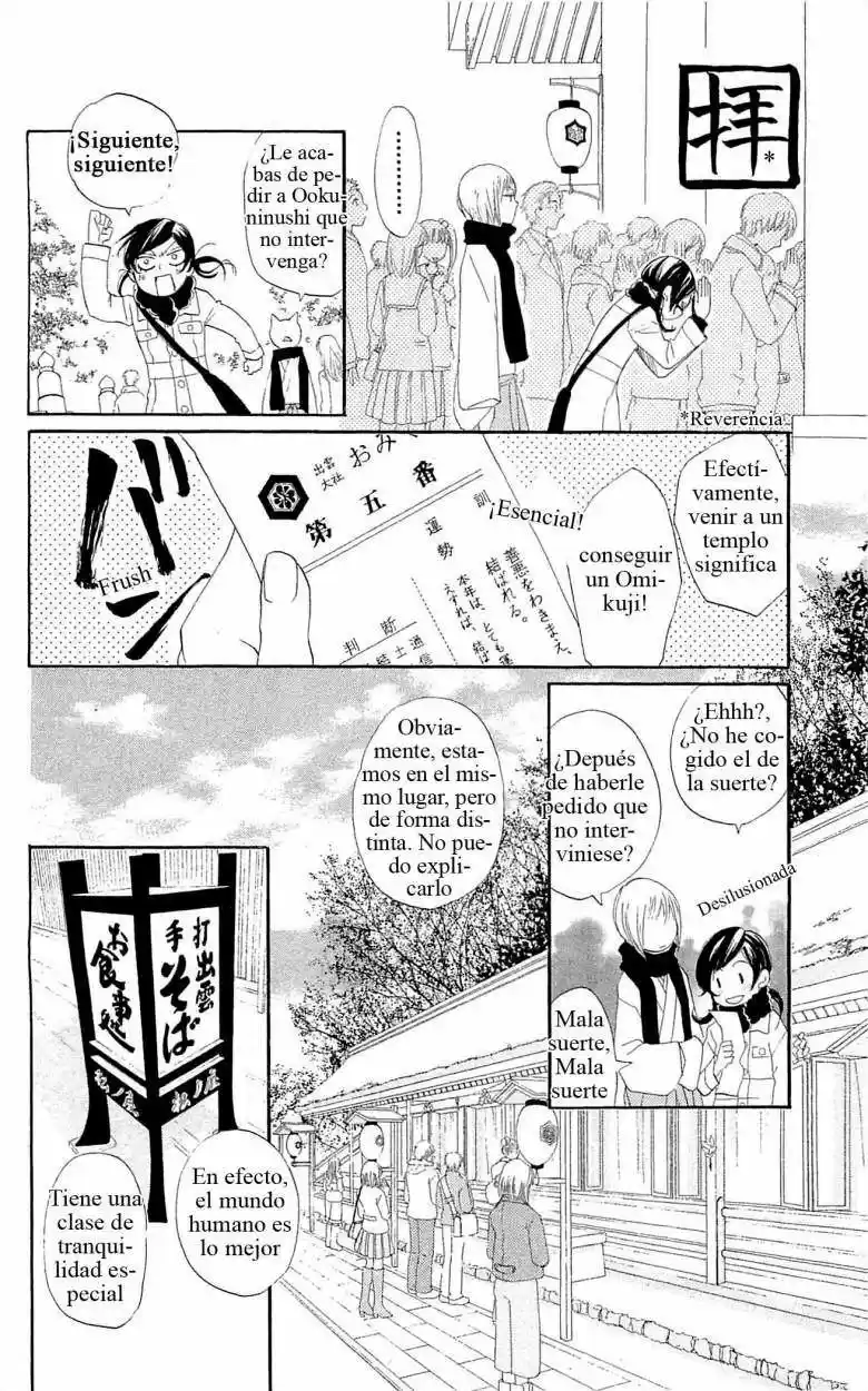 Kamisama Hajimemashita - Capítulo 47 - Página 16 - LectorTMOo