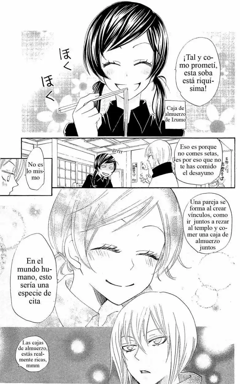 Kamisama Hajimemashita - Capítulo 47 - Página 17 - LectorTMOo