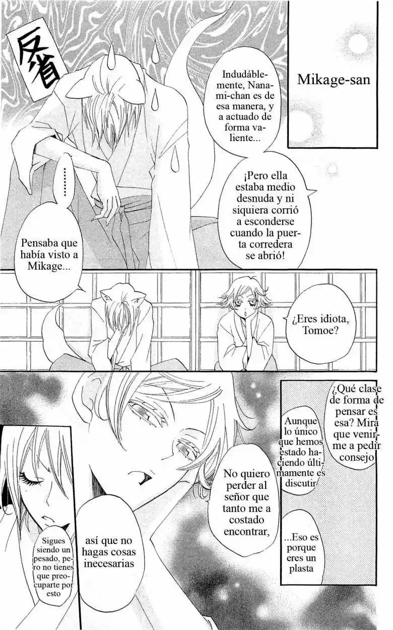Kamisama Hajimemashita - Capítulo 48 - Página 15 - LectorTMOo