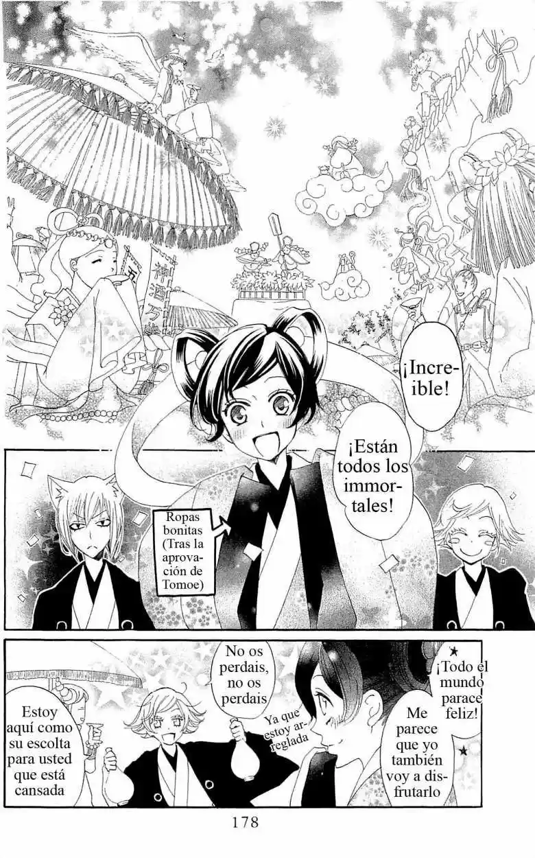 Kamisama Hajimemashita - Capítulo 48 - Página 18 - LectorTMOo