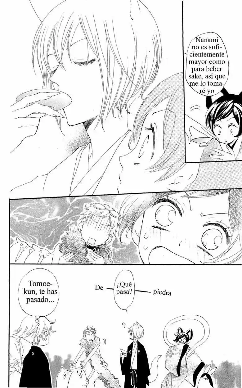 Kamisama Hajimemashita - Capítulo 48 - Página 20 - LectorTMOo